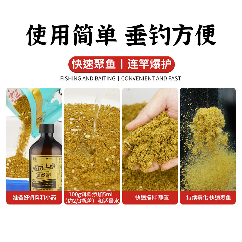 南北钓鱼小药罗非一瓶搞定香精罗非黑坑鲤鱼添加剂凤梨野钓果酸诱鱼剂 罗非一瓶搞定500ml【复合型】