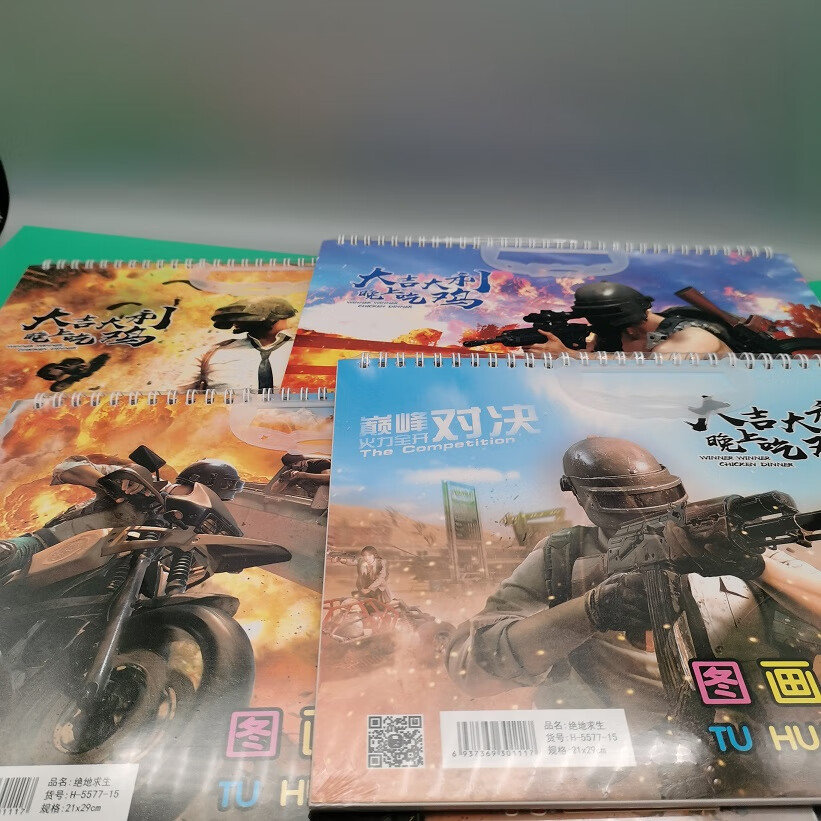 空白儿童6岁幼儿园a4画图本带线圈本和平精英文具小学生男孩奥特曼1