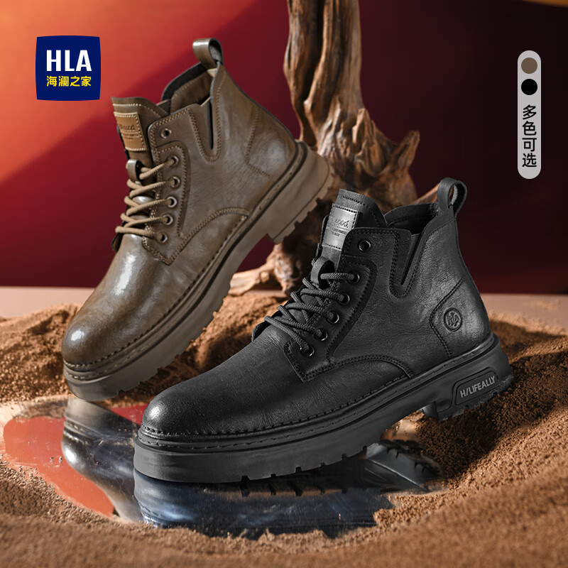 ����֮�� HLA ��ʿ����ѥ ��װѥ  119Ԫ����