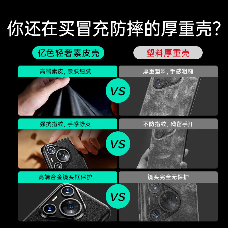 亿色华为Pura70/70Pro/Pro+/Ultra手机壳高档素皮超薄保护套全包防摔磨砂亲肤硅胶边抗指纹轻奢男女 轻奢素皮壳丨铂金灰 Pura 70Pro/Pro+