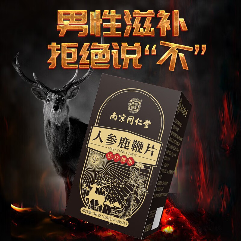 com)-打造京东导购内容新生态!