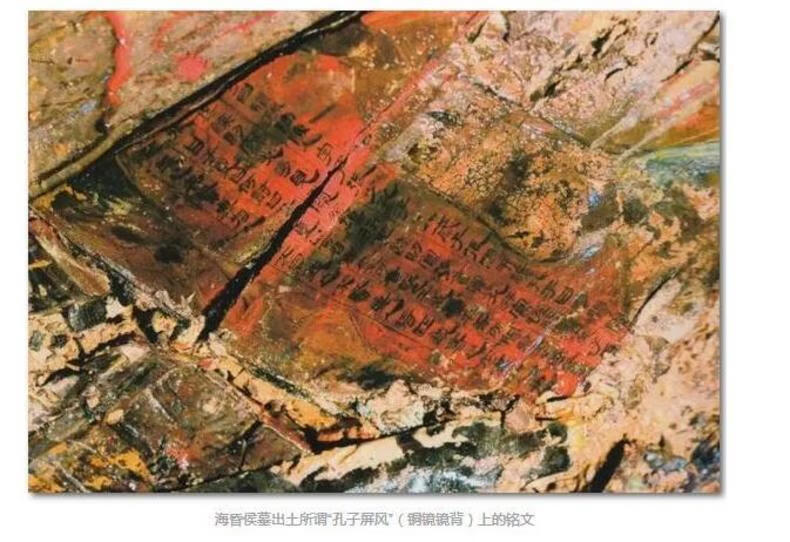 海昏侯刘贺 辛德勇 著 生活·读书·新知三联书店 9787108058058
