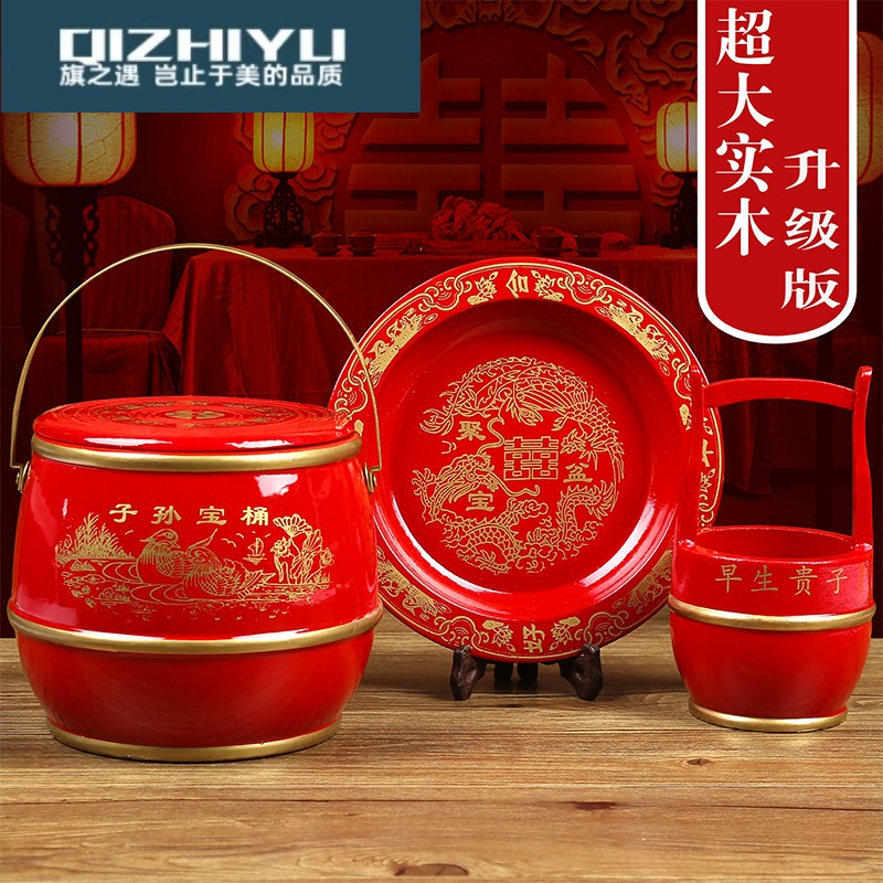 子孫桶子孫喜桶紅結婚慶用品大全紅木實木小號馬桶紅桶陪嫁三件套裝痰盂SN6831 紅色實木三件可放25蛋