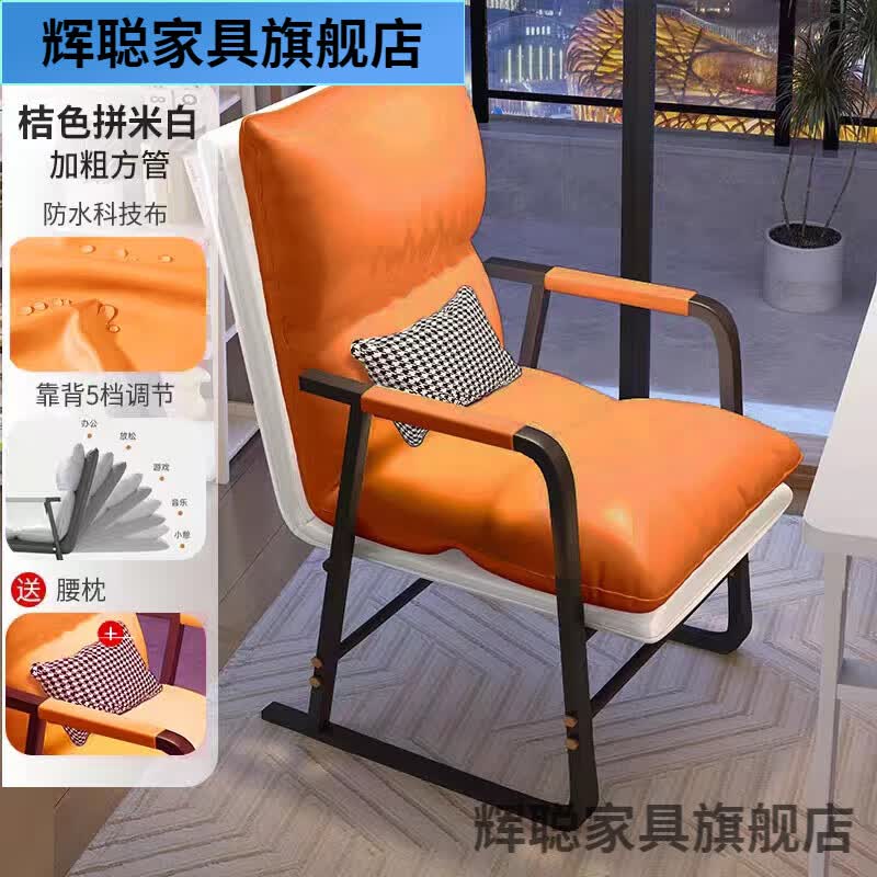 众舰行麻将椅子 专用四个棋牌室打麻将椅子久坐舒服麻将机可躺打牌