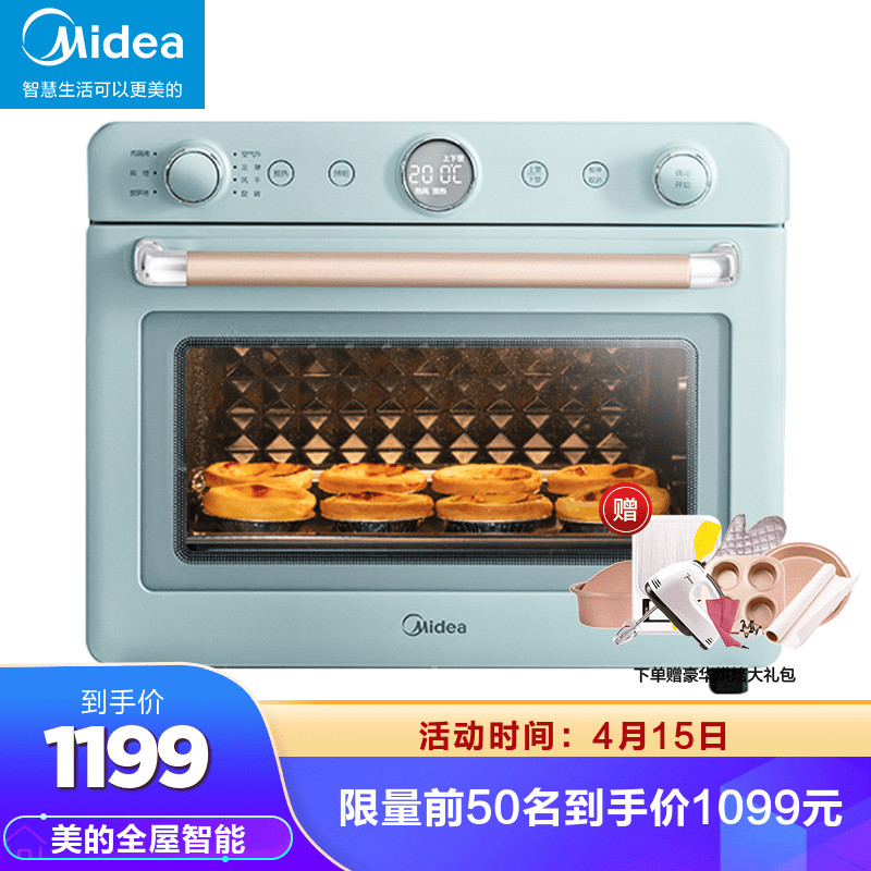 请问买过的朋友这款烤箱发面的温度合适吗？