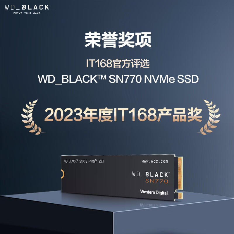 西部数据（WD）1TB SSD固态硬盘 M.2接口 SN770 PCIe4.0 2280（NVMe协议）AI电脑配件 笔记本电脑游戏硬盘