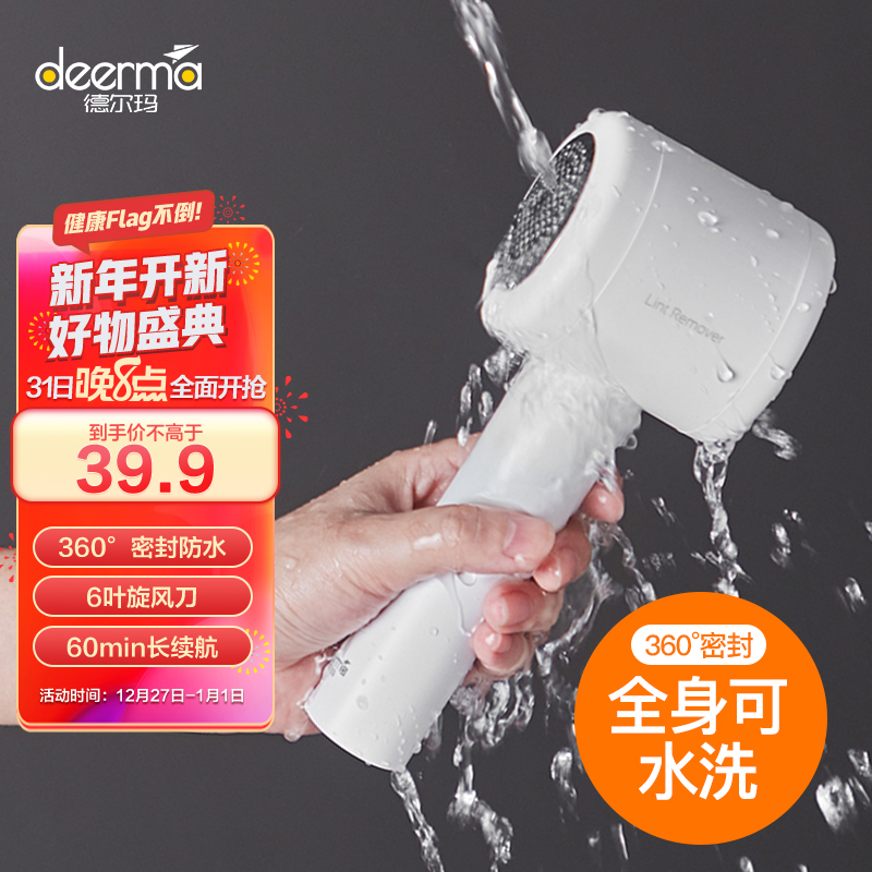 京东数码家电 2022-01-10 - 第28张 | 最新购物优惠券 京东数码家电 2022-01-10 - 第28张 | 最新购物优惠券