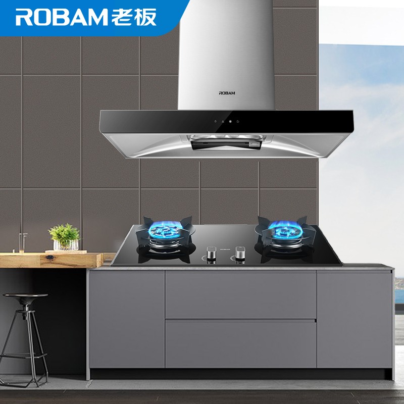 老板(robam)欧式 免拆洗大吸力抽油烟机燃气灶套装 8330 9b312(线下