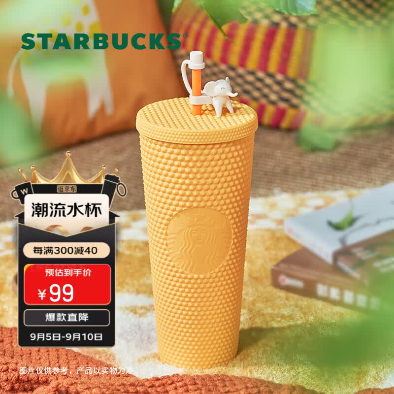 星巴克（Starbucks）萌趣动物款塑料吸管杯710ml大容量水杯办公室男女学生杯节日礼物高性价比高么？