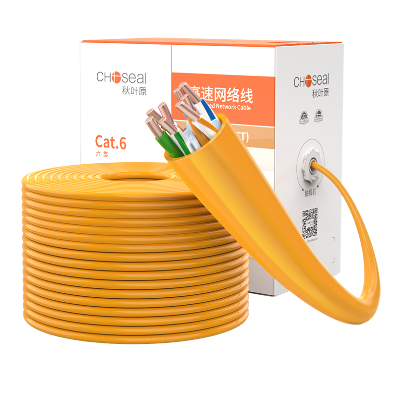 秋葉原（CHOSEAL）六類非屏蔽網(wǎng)線 CAT6類純銅芯雙絞線 工程家裝千兆網(wǎng)絡(luò)寬帶監(jiān)控連接線 橙色0.57mm（QS2619C） 305米（箱線）