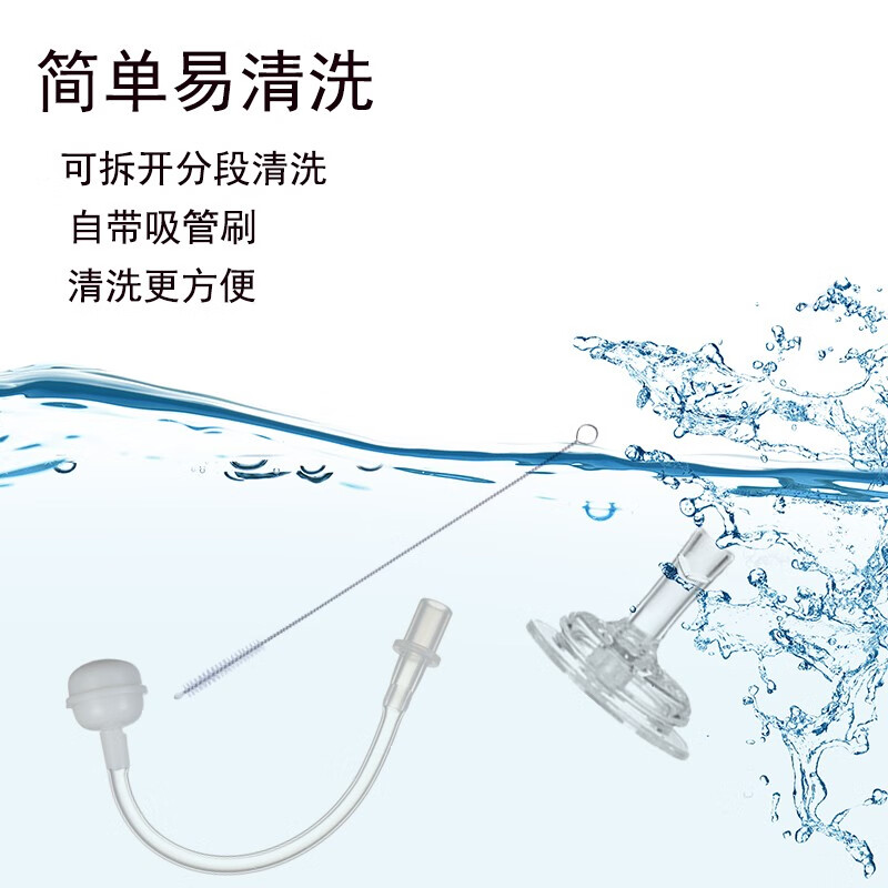 优爱心（YOUAIXIN）【SQJ】鸭嘴吸管用于贝Q奶瓶配件二代三代奶瓶通用配件 绿色手柄吸嘴鸭嘴带重力球4件套