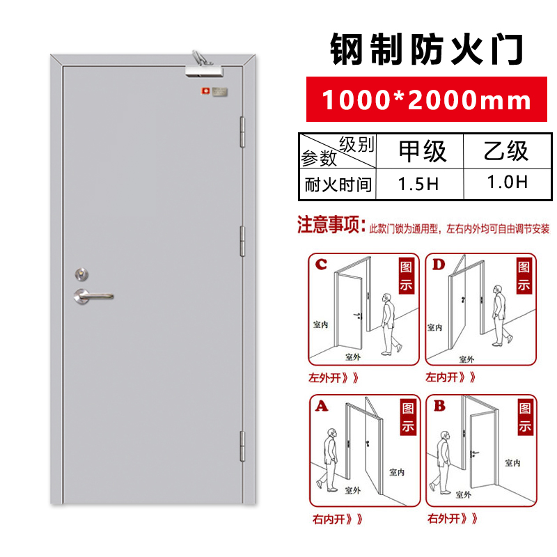 宗氏防火门甲级乙级大量现货消防门工程门通道门医院宾馆商场厂家直供