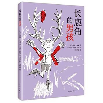 长鹿角的孩