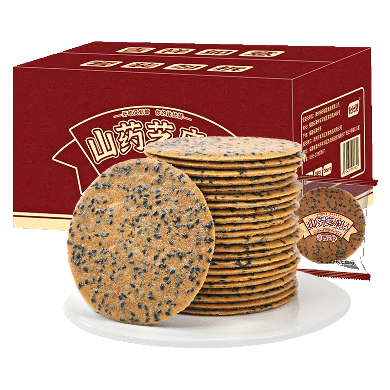 比比赞（BIBIZAN）山药芝麻瓦片【黑芝麻味】1000g整箱2斤薄脆饼干煎饼休闲零食品