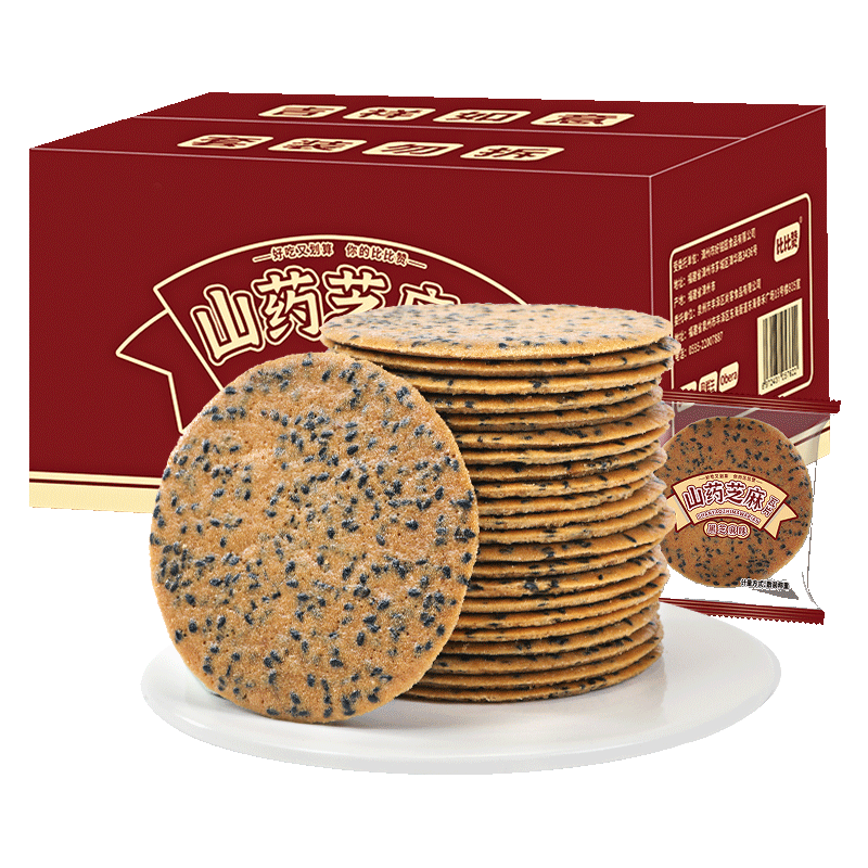 比比贊（BIBIZAN）山藥芝麻瓦片黑芝麻味1000g整箱2斤薄脆餅干煎餅休閑零食品