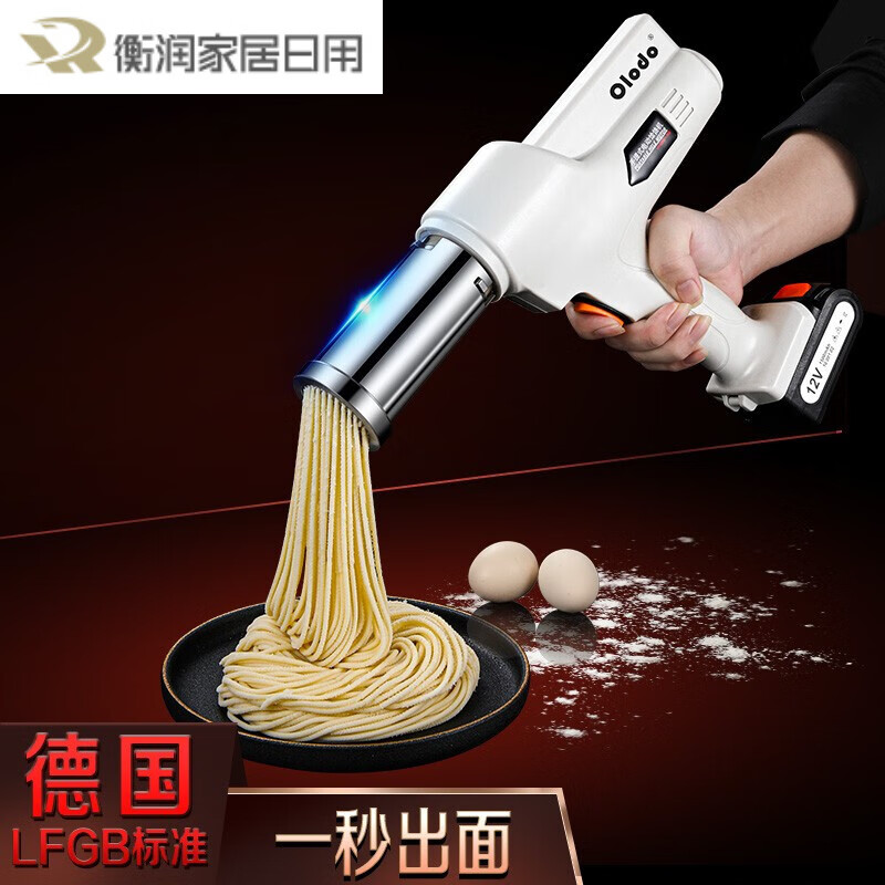 湛傲（ZHANAO）【闪电发货】欧乐多德国 面条机全自动压面机家用
