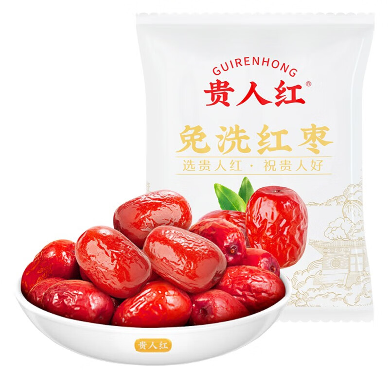 好想你旗下品牌贵人红免洗红枣500g 新疆若羌灰枣蜜饯果干健康美食 500g/袋怎么看?