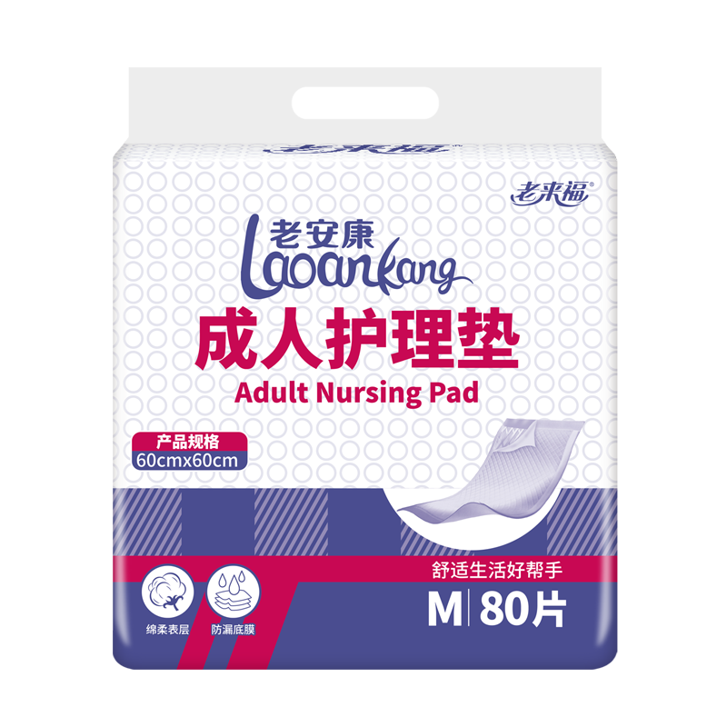 京东看尿裤历史价格曲线|尿裤价格走势