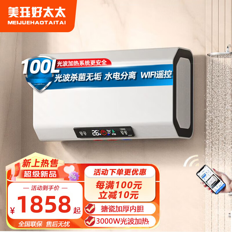 储水式电热水器什么品牌好？这7款速热节能王闭眼入