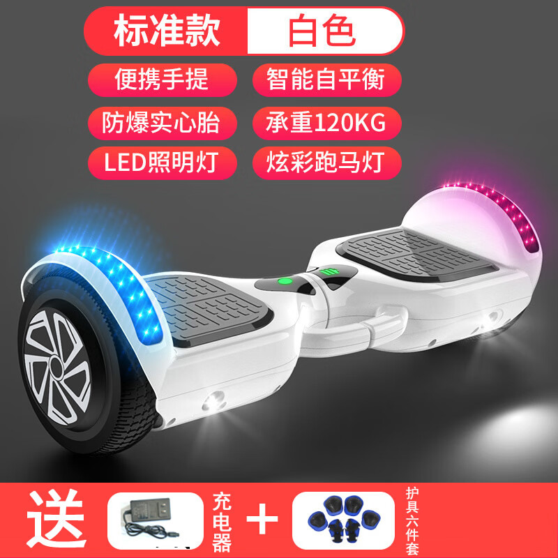 小米猴带扶杆两轮智能电动自平衡车成年儿童小孩双轮学生成人平行车 7