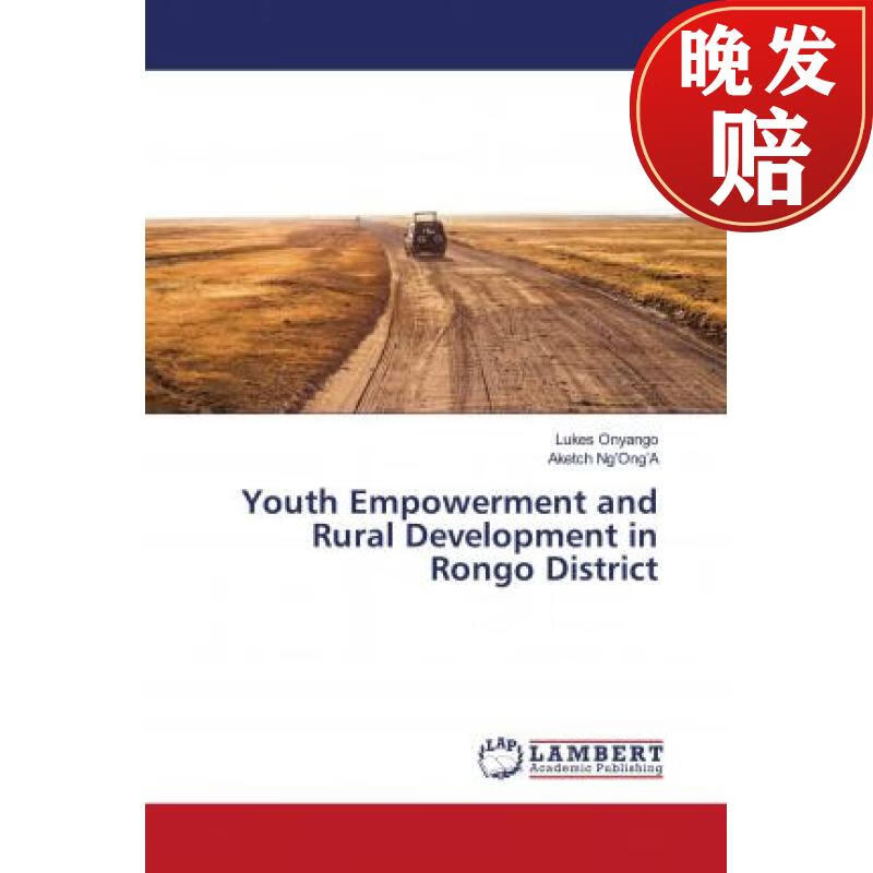 【4周达】youth empowerment and rural development in rongo