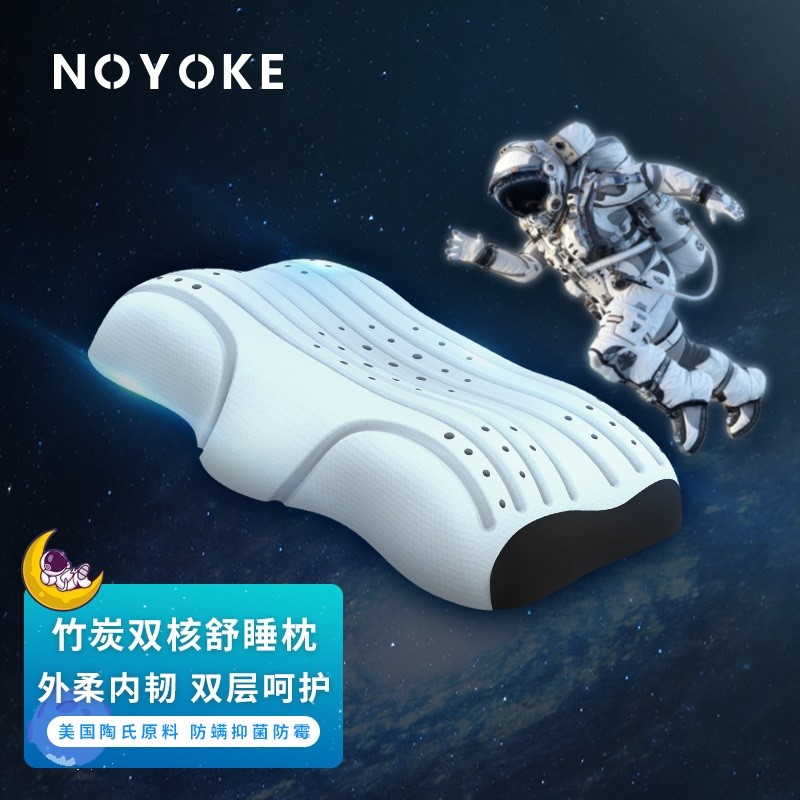 记忆枕价格走势统计|记忆枕价格走势图