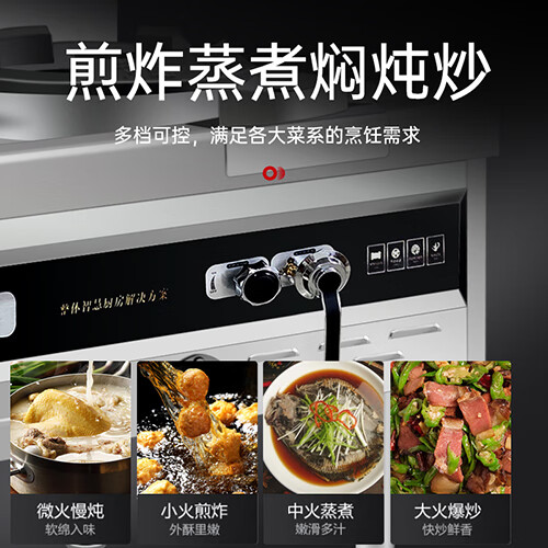 口碑比较好的4大商用燃气灶品牌有哪些？推荐这4款，高效节能超耐用-图片4