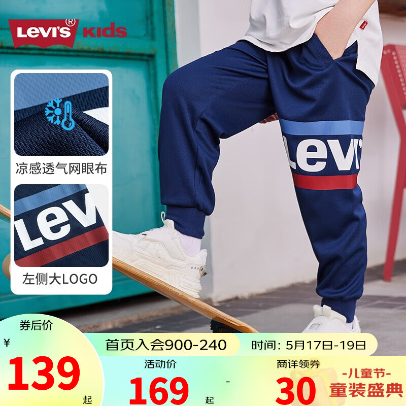 看裤子价格涨跌软件|裤子价格走势图