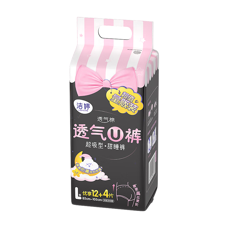 ���ڲ���������͸��U�㳬��˯���Ŀ㰲˯��ҹ����˯����ҹ�ÿ���������L��16�� L 16�� 90-140�� 1��16Ƭ