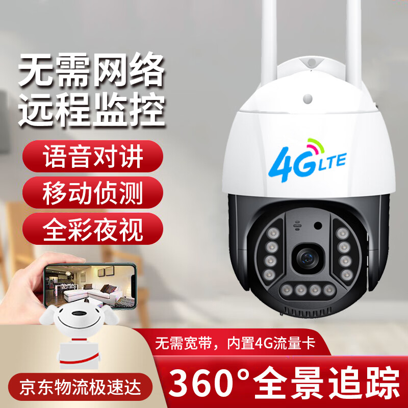 如何加装内存卡使用小值智能摄像头？插图