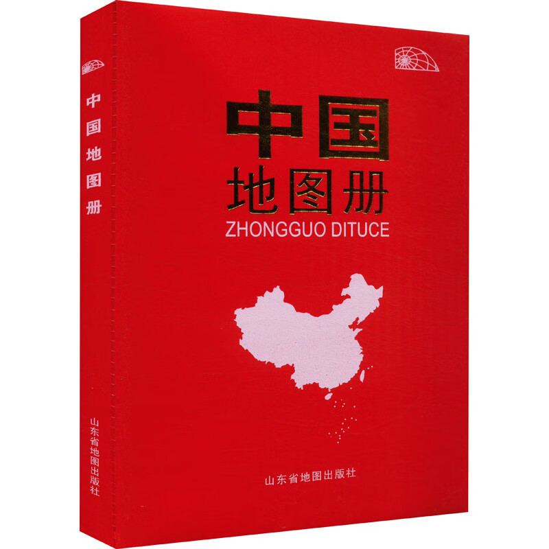 中国地图册 山东地图出版社 编 书籍 图