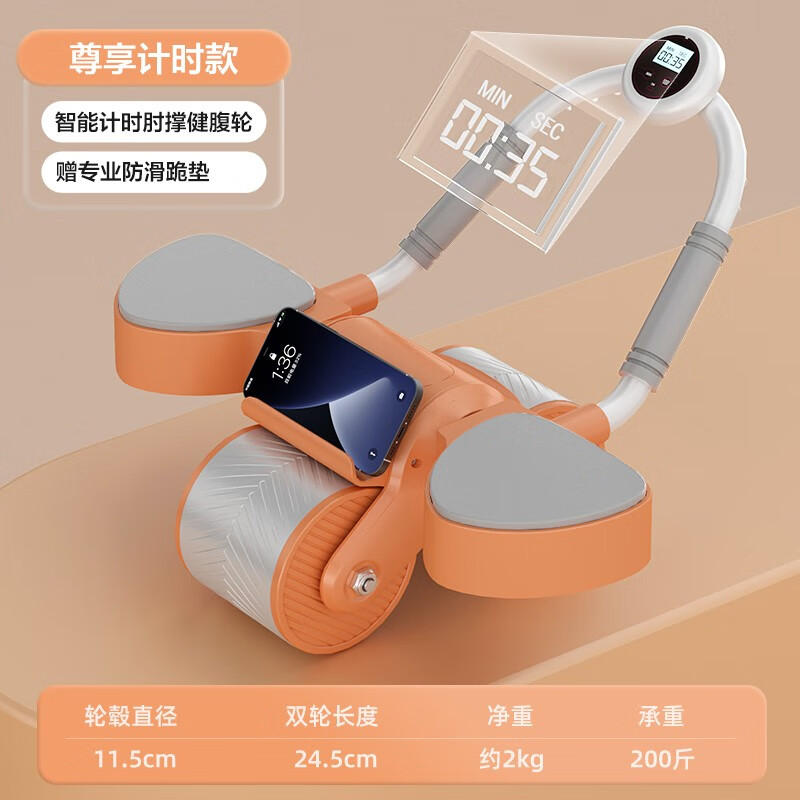 健腹轮价格曲线查询|健腹轮价格比较