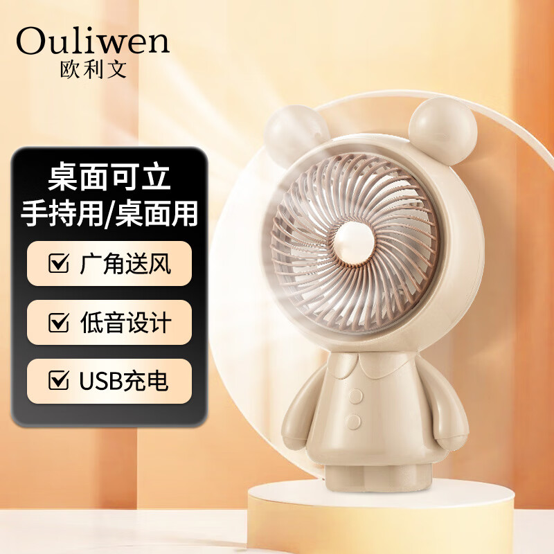 ŷ���� С���� ǳ��