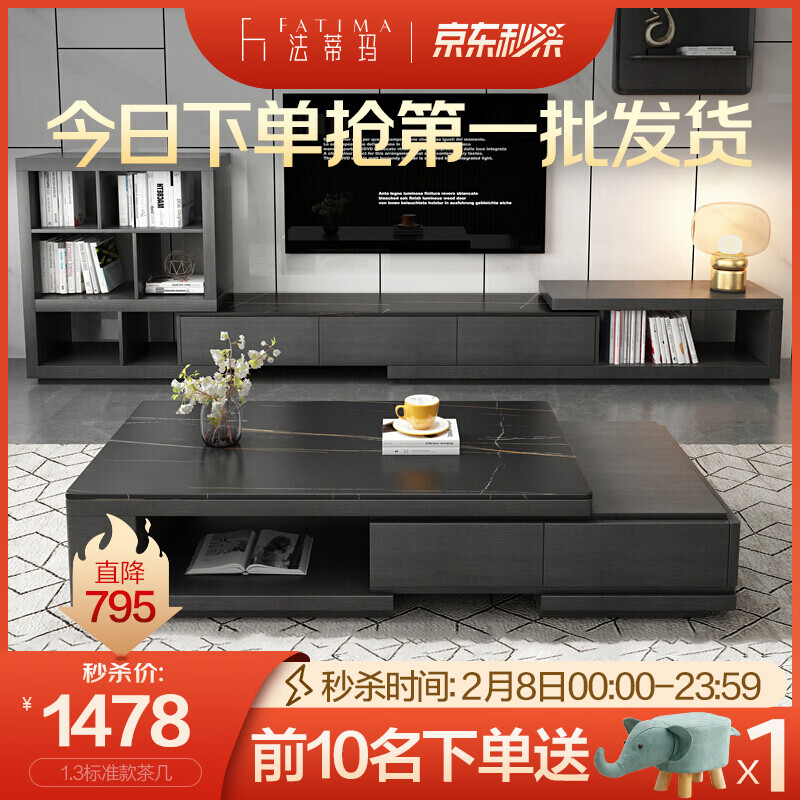 查边桌茶几价格App哪个比较好|边桌茶几价格历史