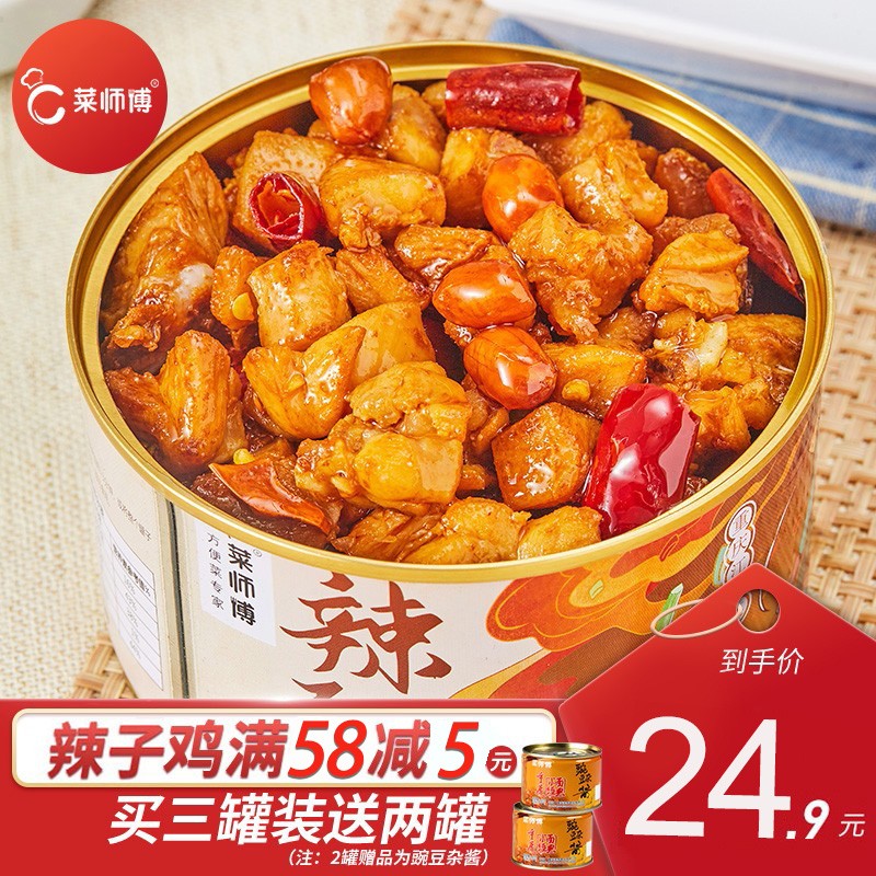 熟食腊味历史价格价格查询|熟食腊味价格走势