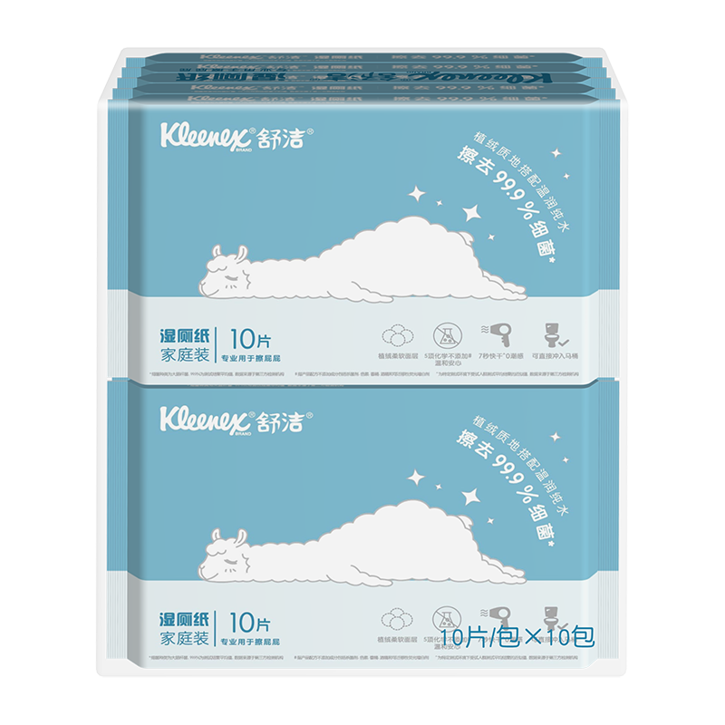 舒洁（Kleenex）湿厕纸10片-价格走势、口碑评测、推荐|怎么查湿厕纸商品的历史价格