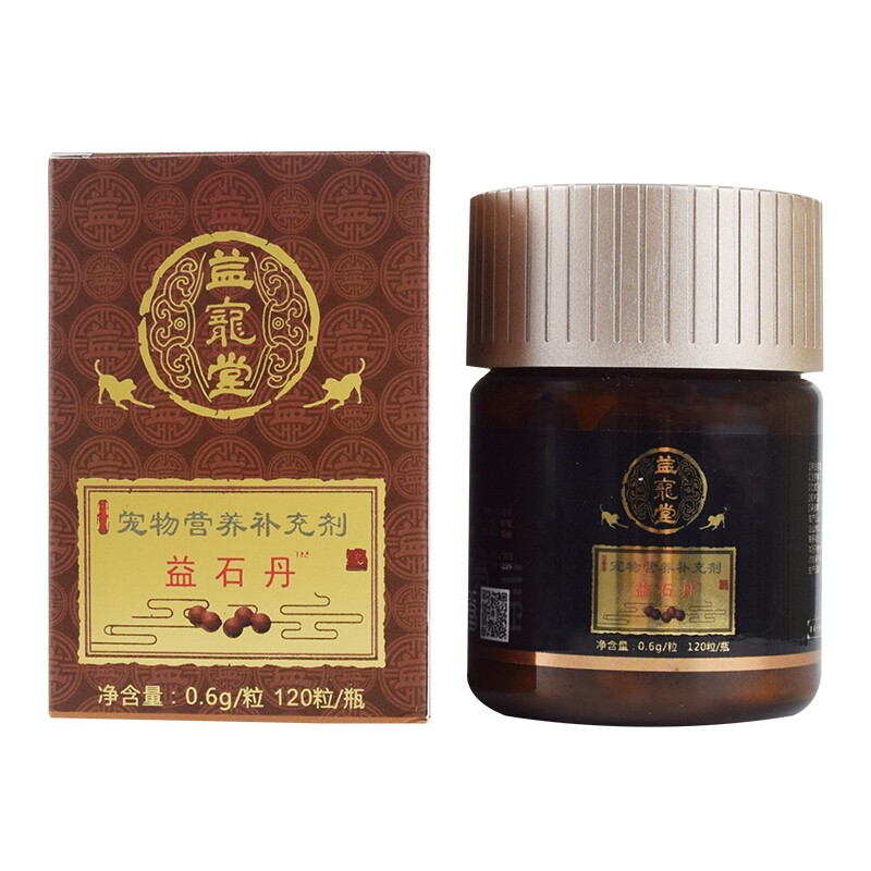 贝里奥益宠堂益石丹三金化石丹 宠物化石胶囊猫咪狗狗尿中药排石肾尿