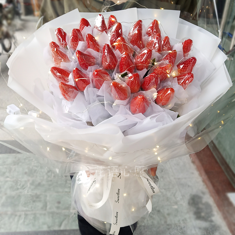 花语心愿水果花束草莓鲜花速递同城配送生日礼物北京上海深圳西安 a款