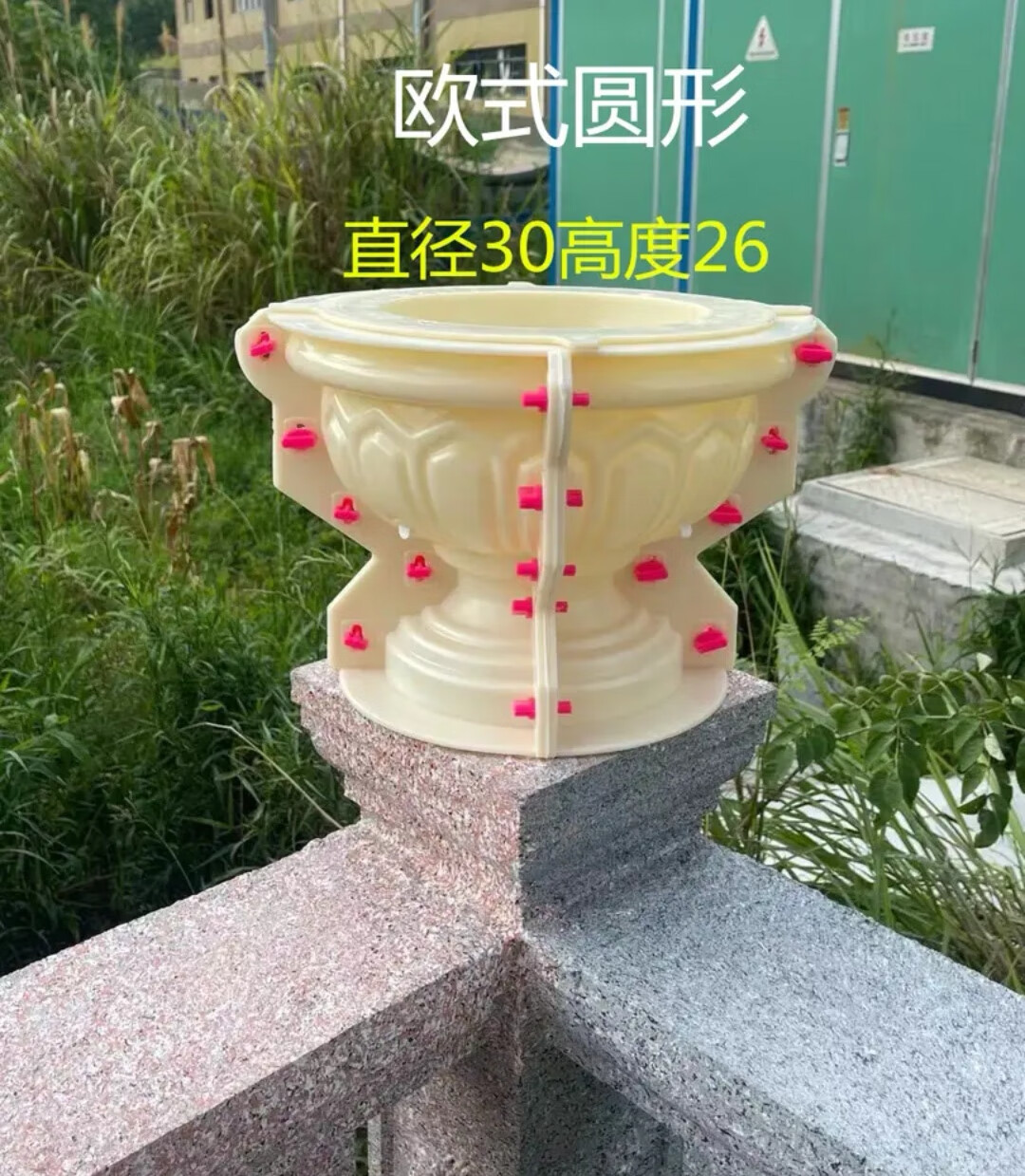 天颛花盆模具大全 水泥制模型欧式圆形模子厚特大号混凝土磨具 圆形宽