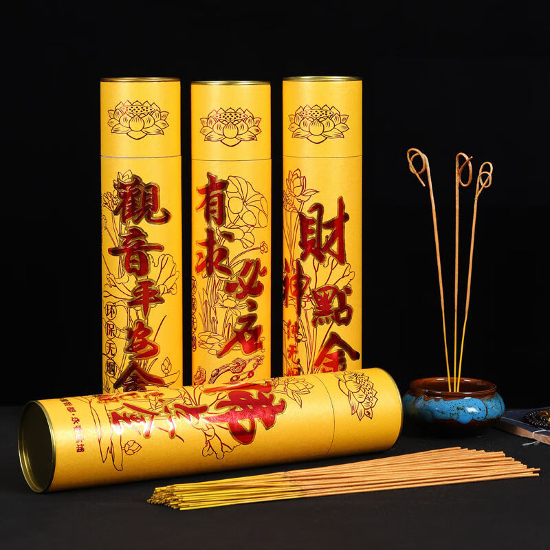 千叶繁财神卷钱香 有求必应香无烟卷钱香家用香供香檀香观音菩萨香 佛