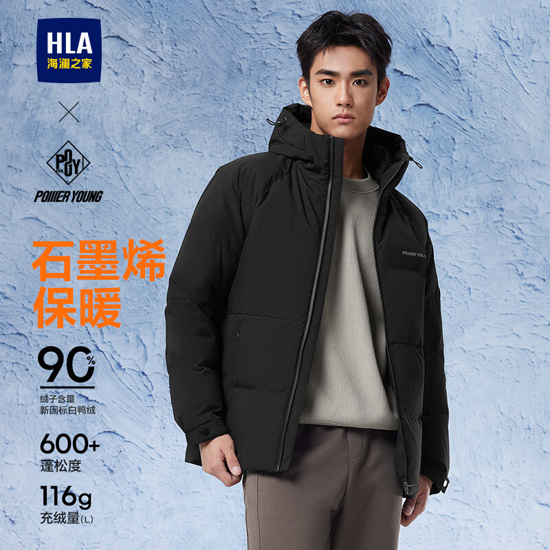 海澜之家（HLA）羽绒服男款连帽条纹印花保暖外套男冬季 黑色69 XL 180/96AXL推荐160~180斤