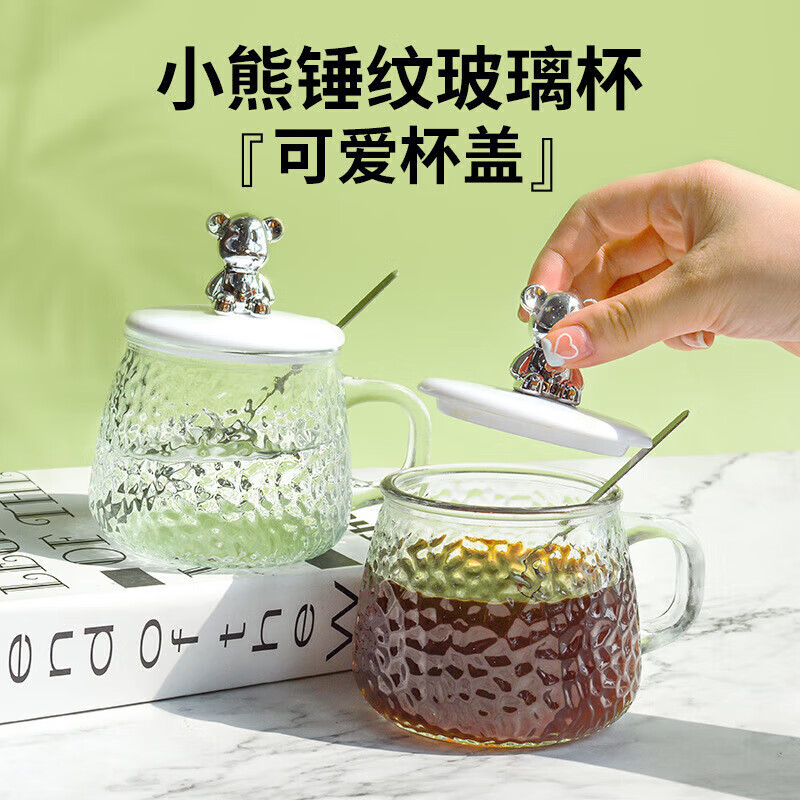 厨内助网红ins咖啡杯可爱杯盖勺伴手礼创意小熊玻璃杯马克杯 280ml 小熊杯带盖勺1个装 1个