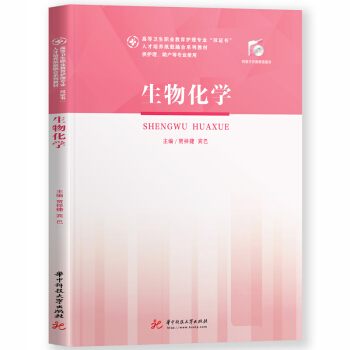 图说羊病防控一本通 席克奇,辛峰,何宇喜 中国农业科学技术出版社 9787511649478