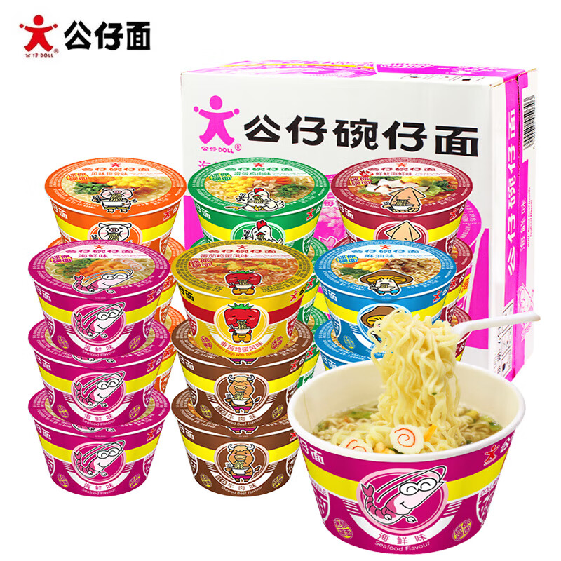 ���������������� ��ʳ���溣��ζ��������ҹ��ʳ���� �����18�롿���ζ���40.8Ԫ