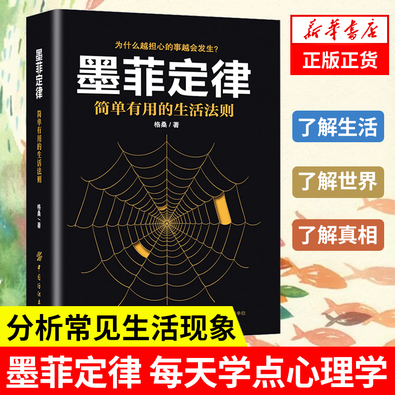 ���»����桿ī�ƶ��� ����� ����ѧ����ְ��������ҵ���� �����˸� 7.5Ԫ