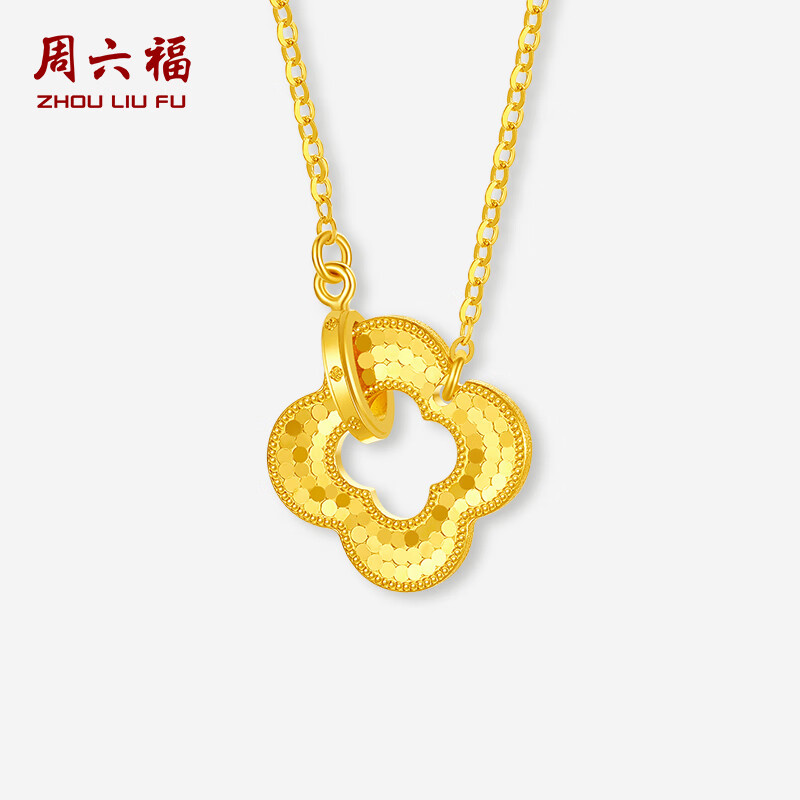 周六福母亲节礼物黄金套链女款5G足金沙面镂空清新叶子链坠 计价 40+5cm-3.76g