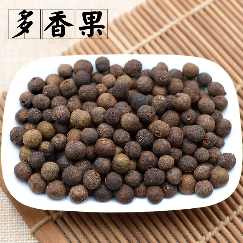 宜享健康多香果克牙买加胡椒众香子果西餐牛排披萨调料甘椒粉香料50g