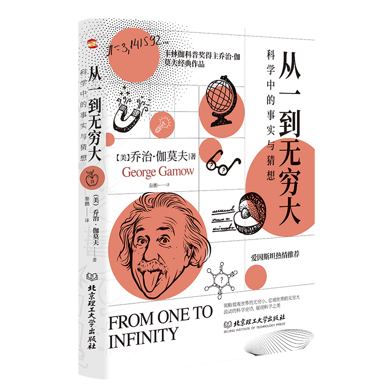 ��һ������� : ��ѧ�е���ʵ����루2022ȫ���ͼ��������˹̹��д�Ƽ���Ŀ��վ��䣬�廪��ѧ���Ĵ���ѧ�͸������������ 9.52Ԫ