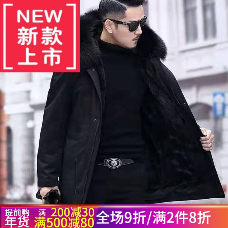 【品质精选】官方自営派克服男2021新款冬装男士中长款海宁加厚仿狐狸