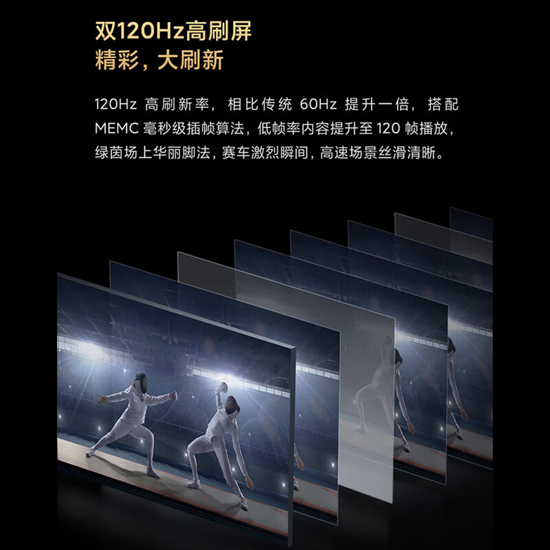 小米电视 Redmi MAX 86英寸超大屏  金属全面屏  4KHDR 120Hz 2GB+32GB 智能教育游戏电视L86R6-MAX 